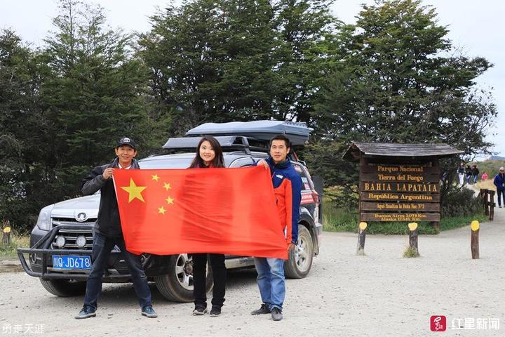 自驾国产车穿越五大洲中国第一人，他抵达“世界的尽头”