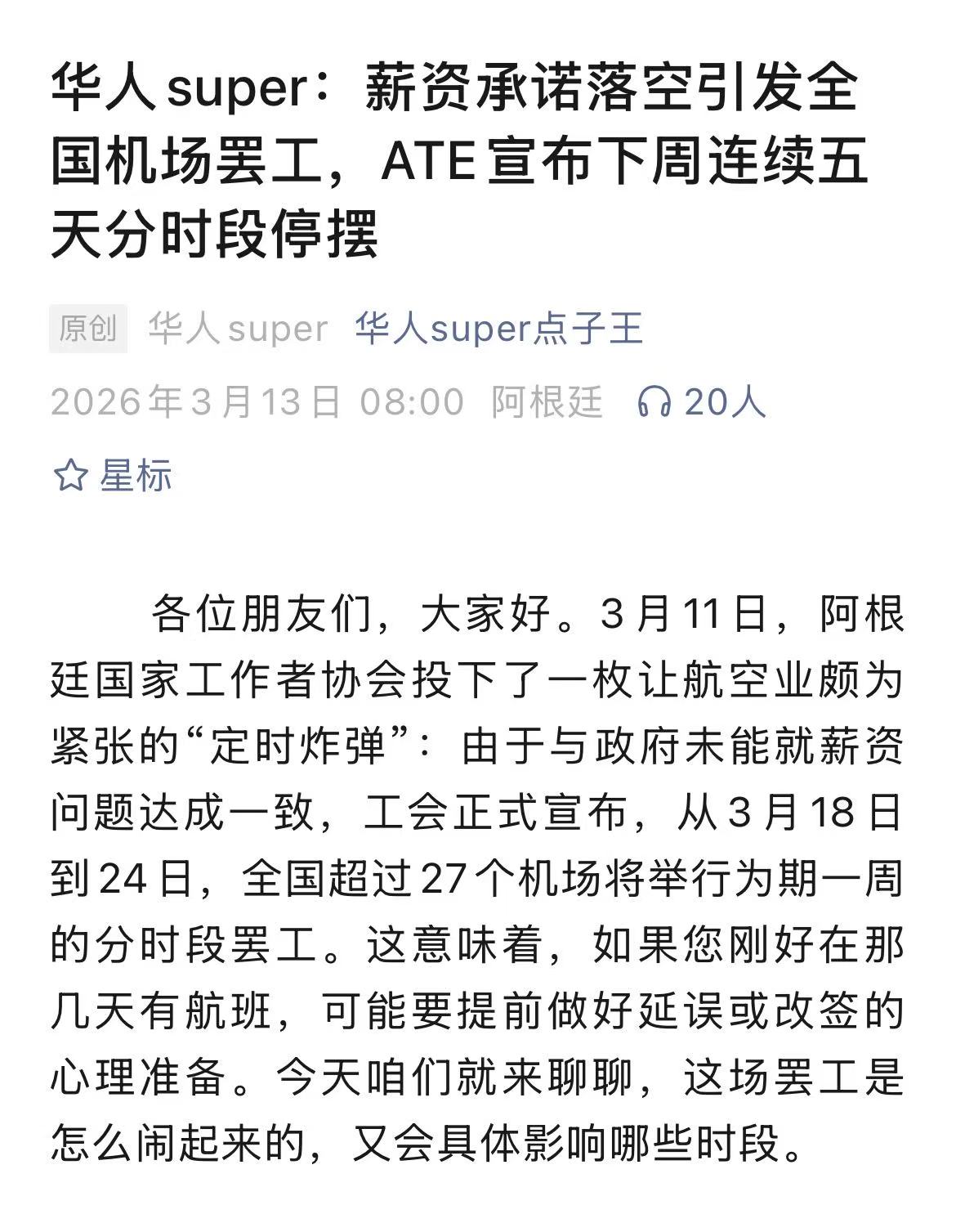 微信图片_20260715164200_286_19.jpg